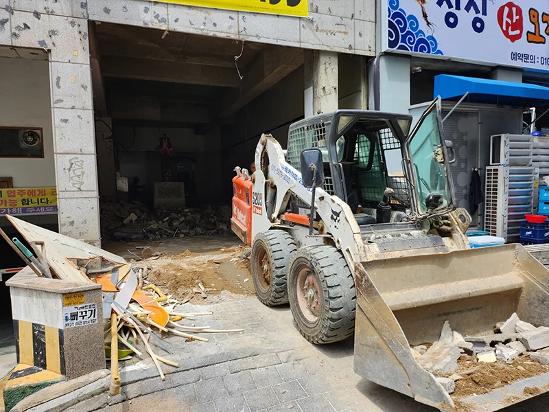 1 철거1